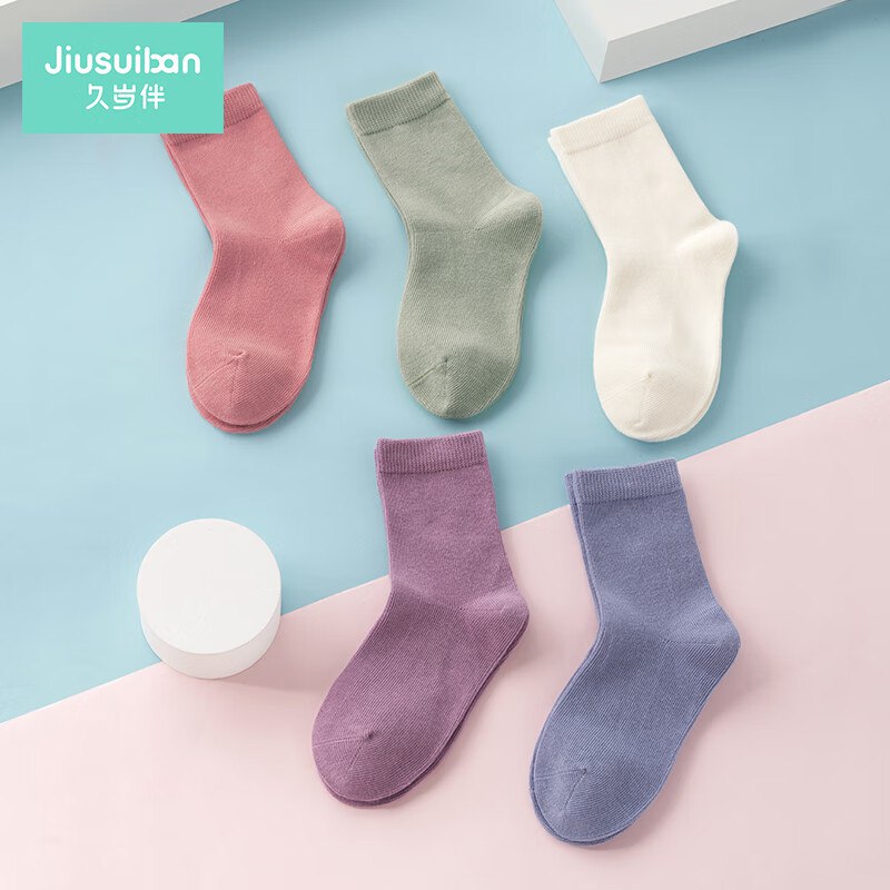 领9折卷