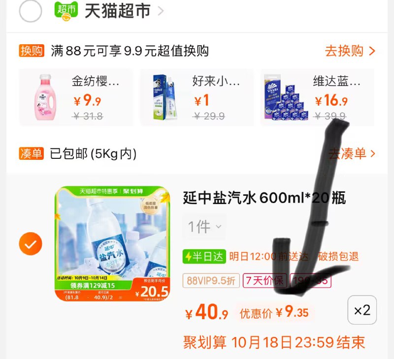 2、湊単商品加车2件，2件和楼上一起拍下，想要的留下)Cy9sWbXzmrw)/ CZ00