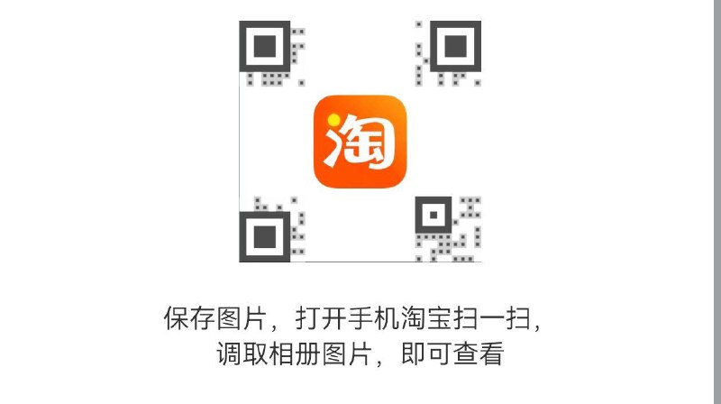 名创优品399-100