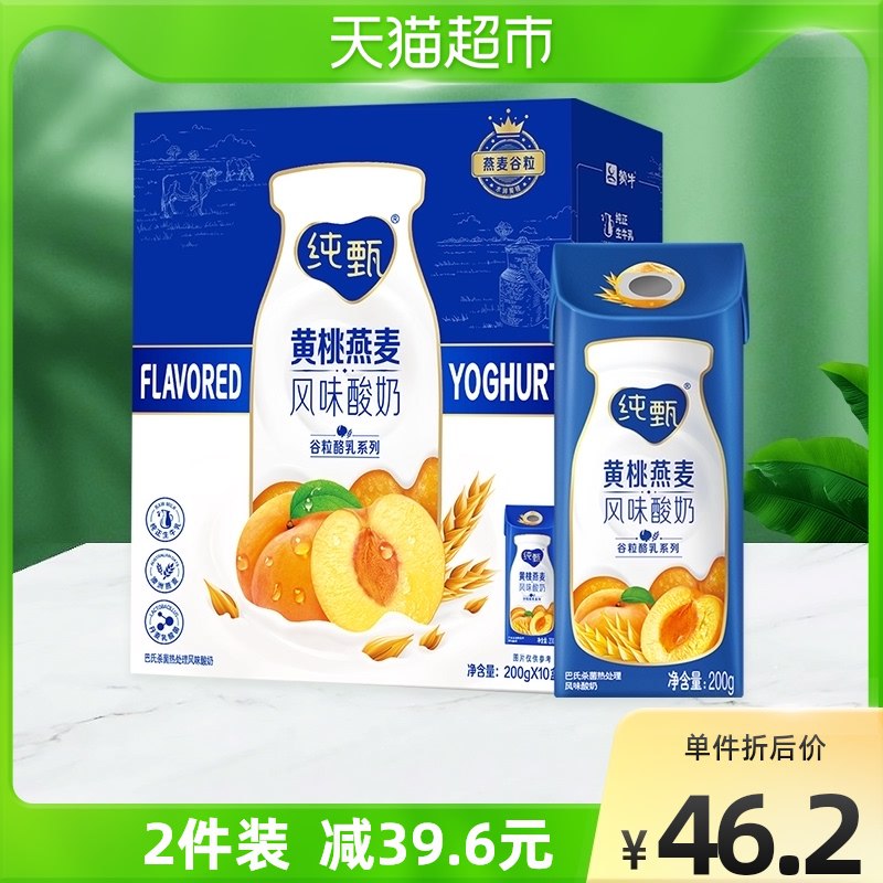 3件106.6元 天猫超市包邮蒙牛纯甄燕麦黄桃果粒酸奶30瓶￥jQq92k7KxmC￥/