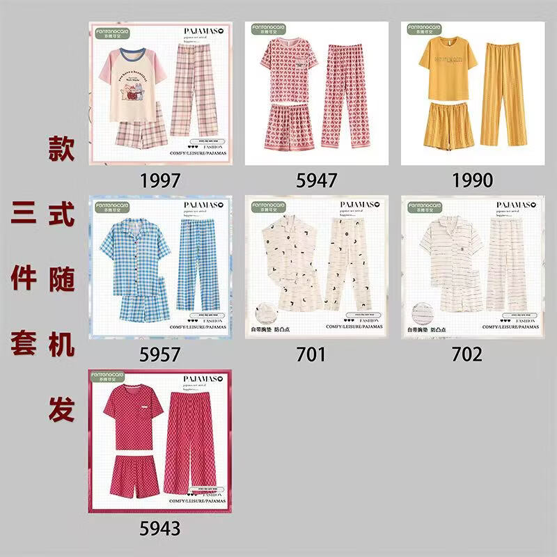 29元 芬腾 短袖家居服三件套