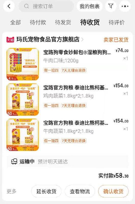 1-/ CZ3457 )AJhgW4Y5WXS)/:/ CA1371/如有玛氏380-190会员挑战优惠券，店铺有很多折扣，按需购买