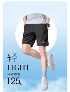 1.领券加购物车1件【骆驼男装旗舰店】骆驼男女速干运动休闲短裤(ZF6B2HEiYnA)/清凉透气凉爽运动休闲专属
