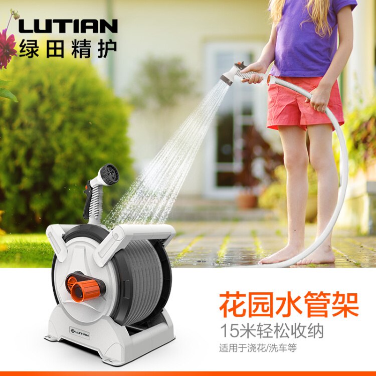 绿田 LUTIAN 高压洗车水枪 水管车一体收纳套装 洗车工具 园艺浇花大号15米水管架水枪套装 汽车用品摩托车
