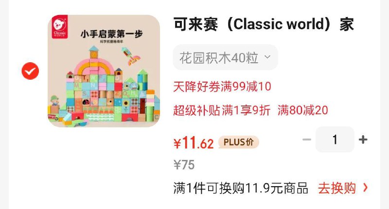 199-100奍