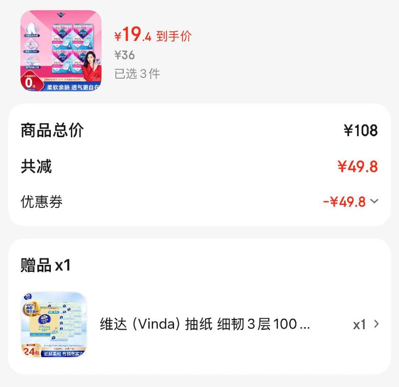 领200-20黑五卷