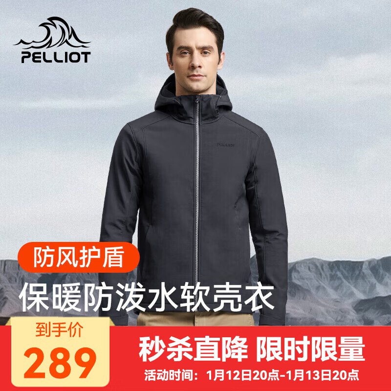 先入会领69-10💵卷