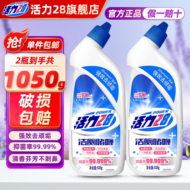 反复抽 概率中7-6清洁券 拍下3.8