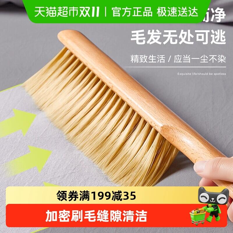 9折消费券10.9元 猫超包邮扫床刷家用除灰尘刷扫床笤帚刷子：/