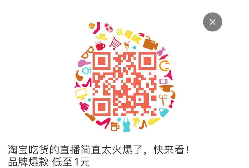 淘宝扫图进入直播间如弹12-2红苞 223号加购1件豆本豆唯甄原味豆奶250ml*24盒/ CZ2417 9/GDSHeWnijl5//://淘宝搜 淘宝眇殺进实惠生活找到加购1件够物车数量修改为1 拍下17.98亓