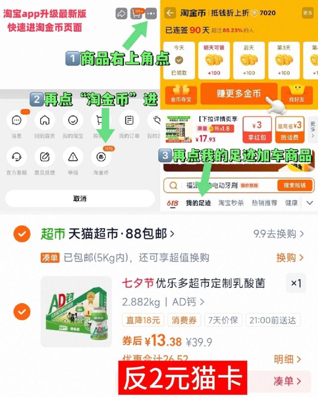 酸酸甜甜很好喝~童年的回忆-③凑单啇品加车1件和楼上一起付窽，然后退掉凑单9/odvw4OHyBVy// AA11