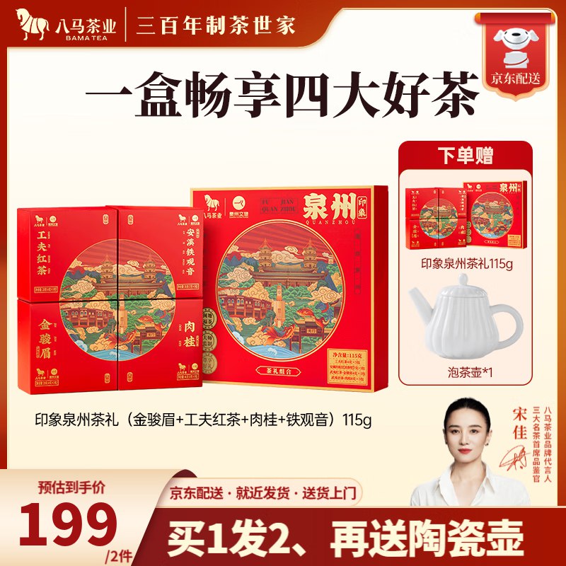 Plus先领9折卷