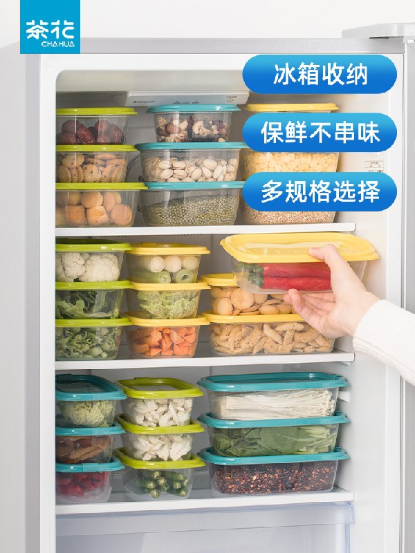 0点后下单 拍2件13.8元【茶花官方旗舰店】家用塑料保鲜盒460ml*6个(wAHoXGZ4wED)/