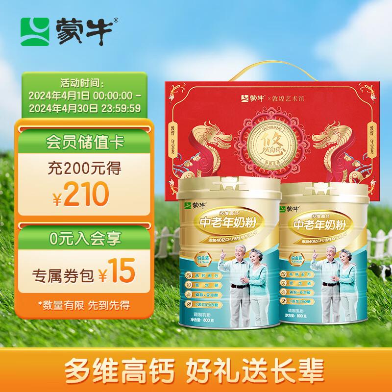 领85折券