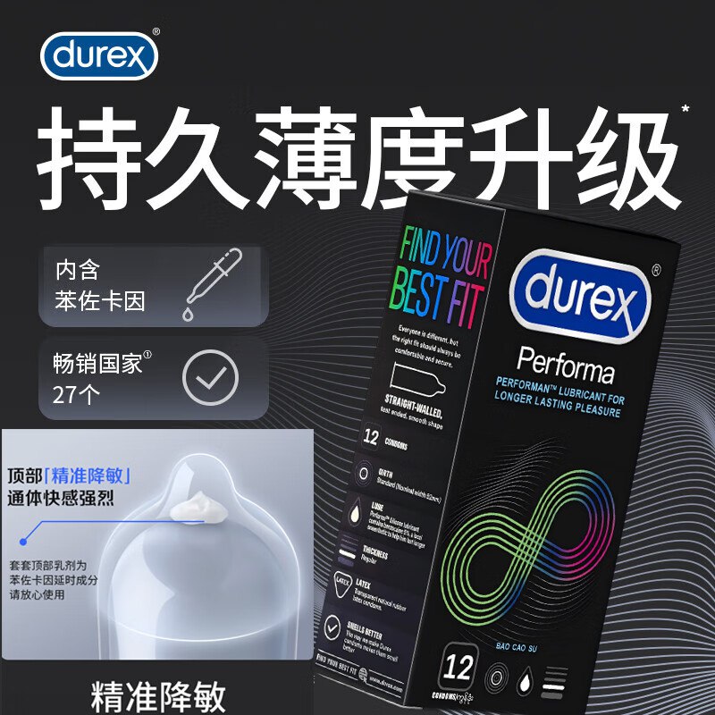 先领99-20补贴卷