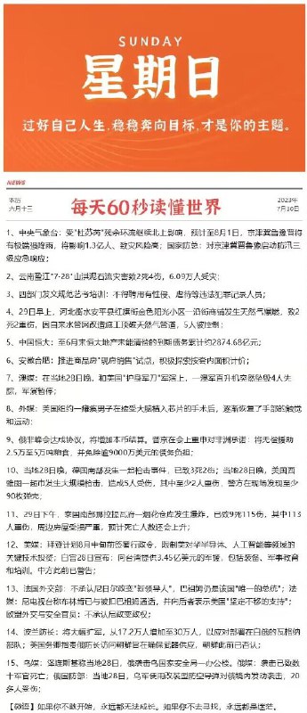 今晚很多好价 早起爬楼看看每天都会更新很多好价神价哦0点/10点 日常都有 多多留意小伙伴们晚安 没事多看群哦