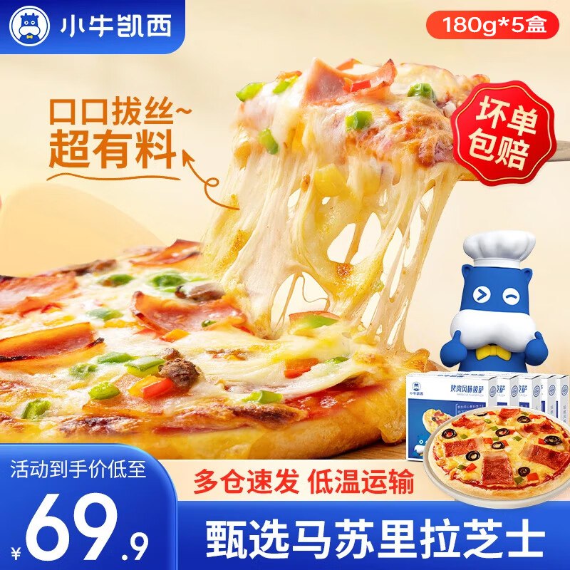 先领99-20补贴卷