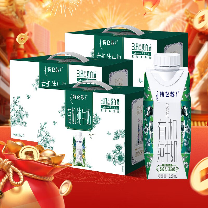 好价！速度先领200-20的补贴卷