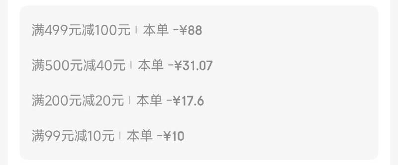 5件