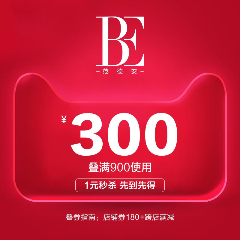 范德安900/180有价奍8/ CZ5494 9/U9y4eY389jJ//://