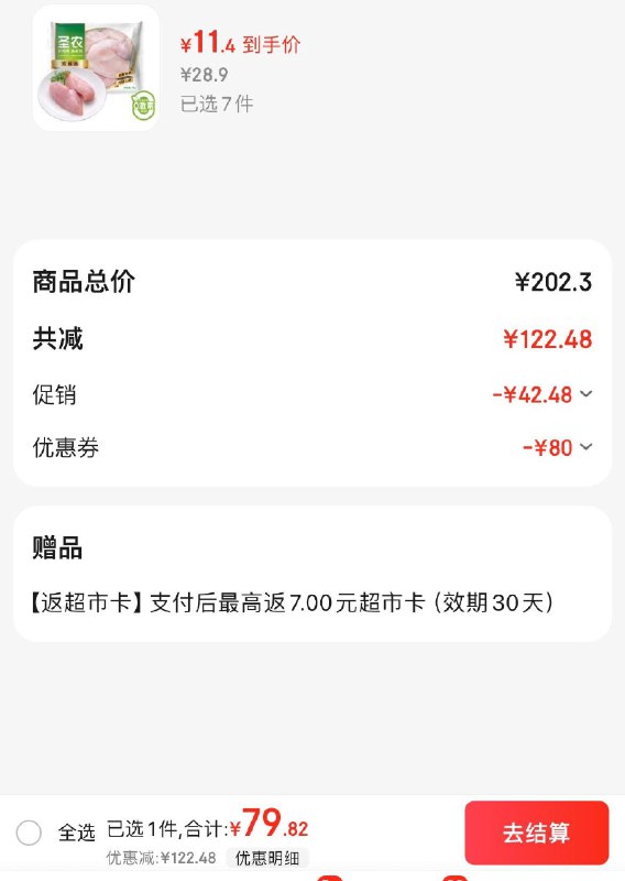 领