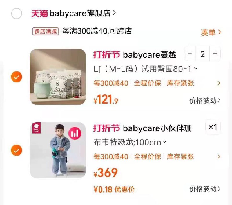 1-拍一/ CZ0001  dl484.kuaizhan.com/?I2ZSWTDiY1F /:/ CA1371/拍二/ CZ0001  dl484.kuaizhan.com/?7jH5WTDi56L /:/ CA1371/叠加bbc的600-300一起0.18亓