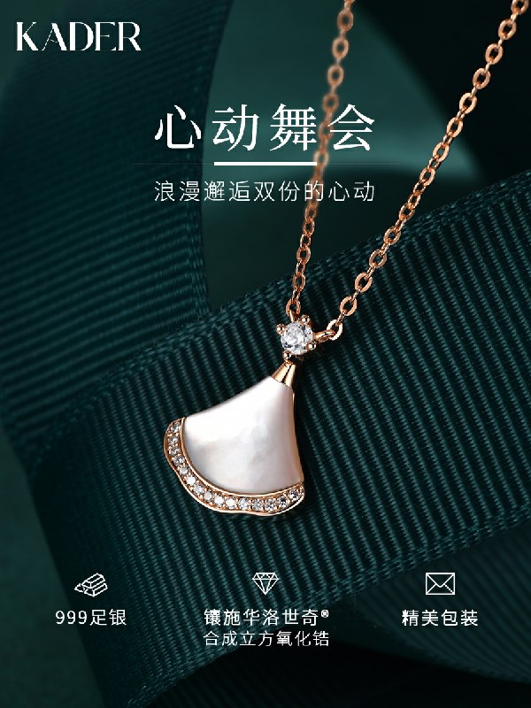 0点后下单 先领券158元卡蒂罗旗舰店设计感小裙子999纯银项链(swaUcCJMtNf)/