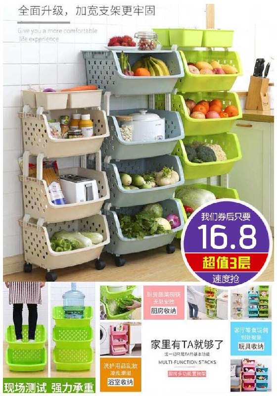 【乐服】玩具厨房大号收纳架3层原价21.8元【券后16.8元】包邮