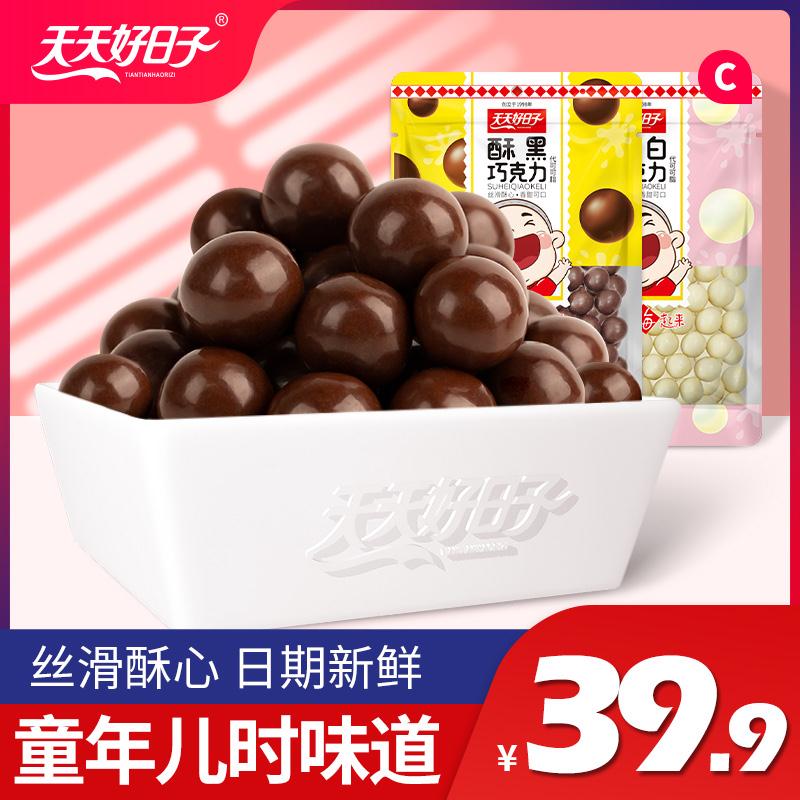 0点开始  拍2件9.9元夹心麦丽素黑白巧克力220g(V8bJciDUsda)/