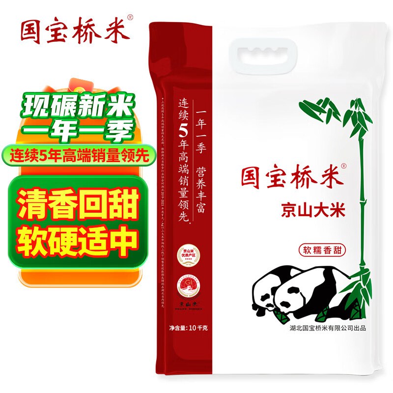 跳转APP领200-20会场卷