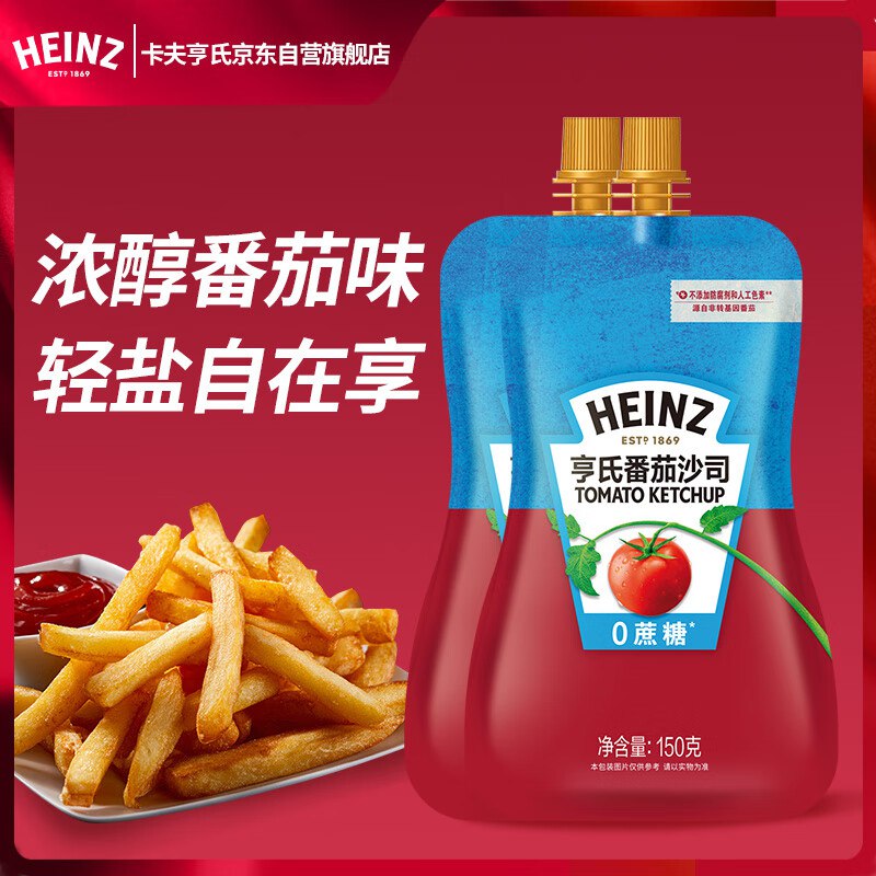 亨氏(Heinz) 番茄酱 0蔗糖0脂肪番茄沙司袋150g*2袋跳转APP浏览砸落或者加车砸蛋砸落6-5奍，4元
