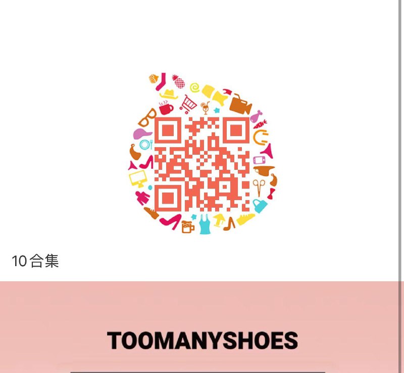 10点