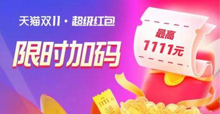20点加码 人均1.1限时不限量/ CZ2815 /TSXO3ndIcxE// 全品抵扣 m.fanli.me
