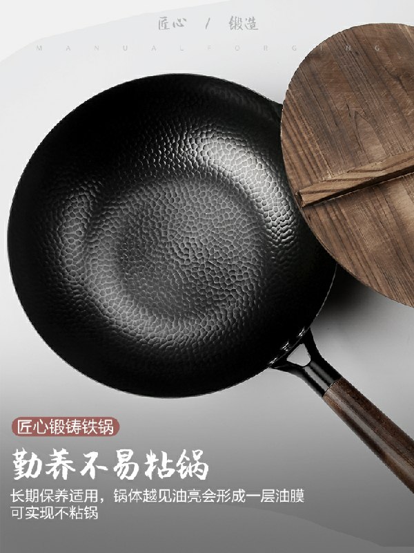19.9元拍下32cm永续家用炒菜不沾锅(ptRgc9XEuQw)/ 虹包 