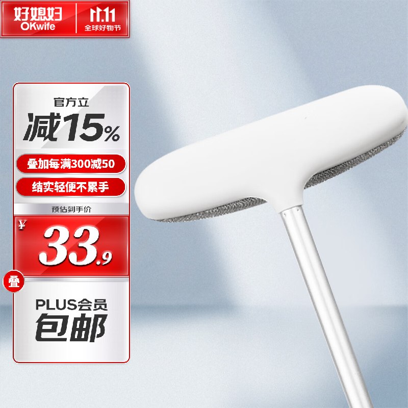 广东等有货底栏点主会场领200-20卷