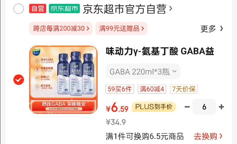 省省卡110-5奍