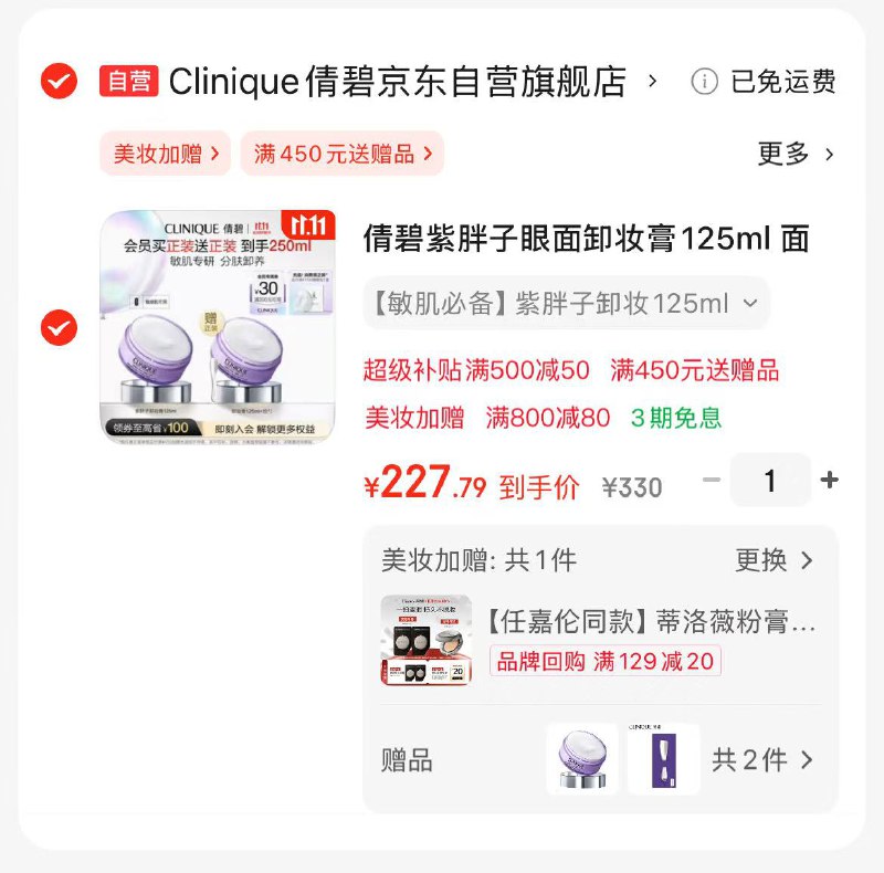 入会后领卷①