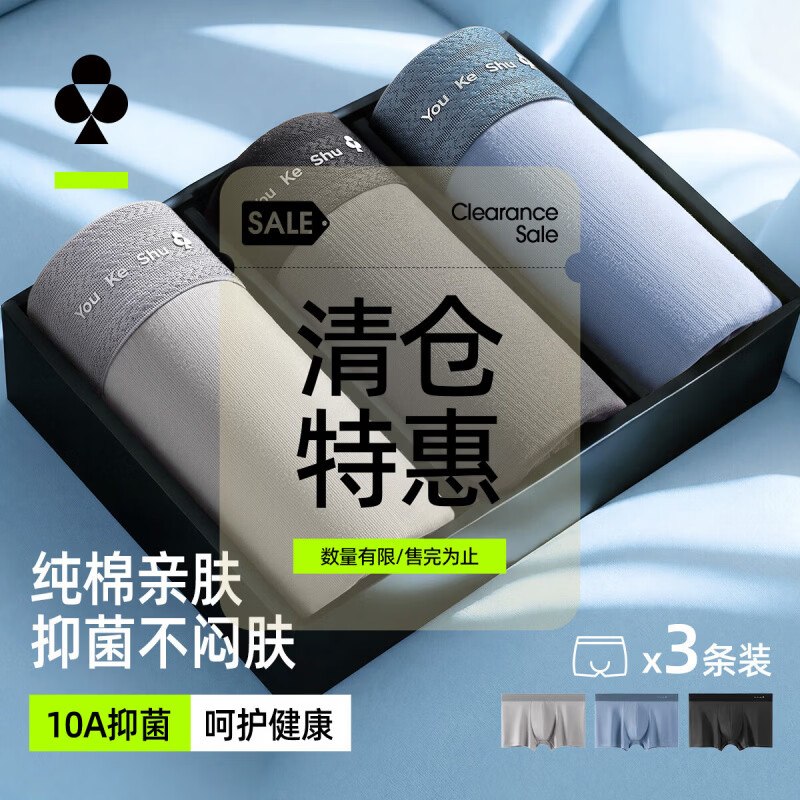 领39-30补贴劵