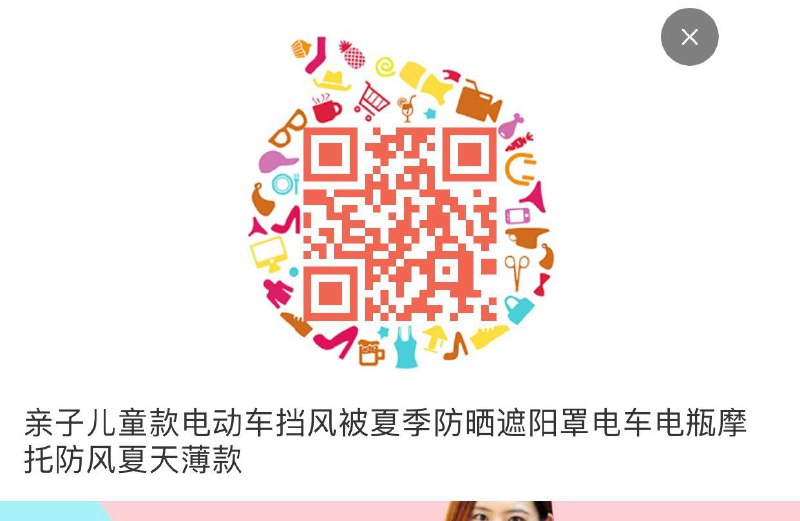mian单咨询客服---全品券 d.618day.com/618