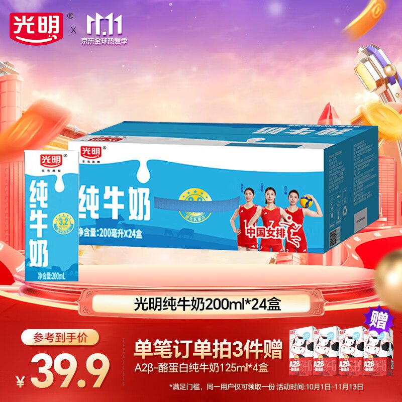 先领30-2卷