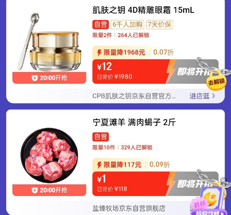 20点眇殺会场