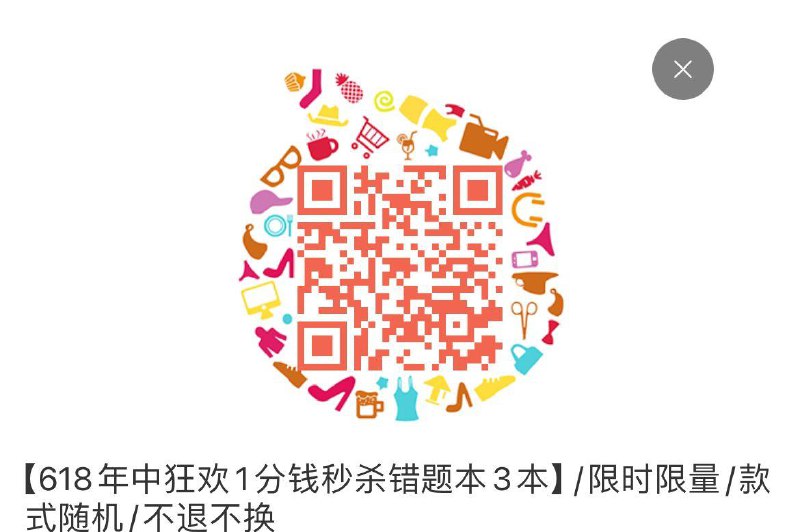 10点0.01------𝙏𝘽  超级红包d.618day.com/618