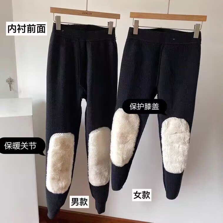 59.9亓 保罗羊羔绒护膝裤)D3zjW3I4cb4)/ CZ1111/羊羔绒的加长护膝+护腰！！能有效预防老寒腿、关节炎加绒加厚！一条就能过冬了