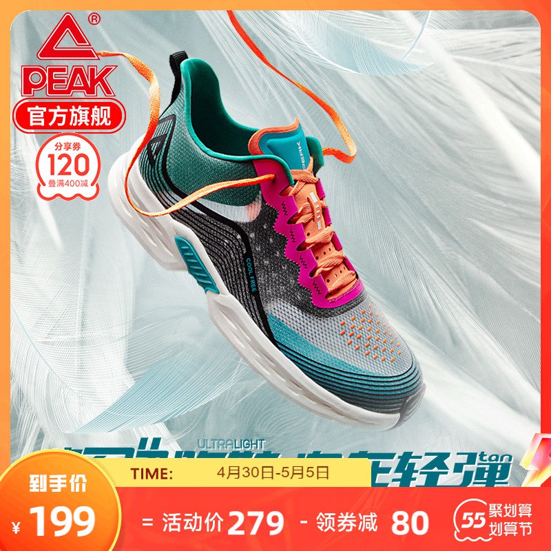 2.凑单商品 也加购物车1件￥lRGP2jMJTlD￥/ 两个商品一起【提交并付款】然后再单独【退款凑单商品】阿宽红油面皮12袋 到手26.5元