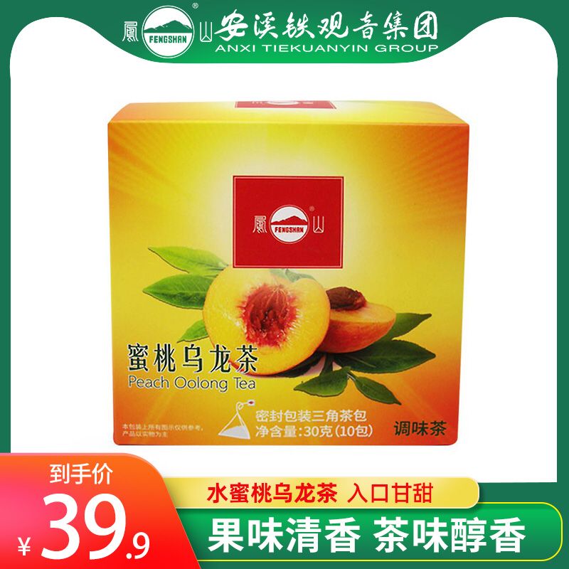 安溪铁观音集团 9.9元蜜桃乌龙茶3g*10包     (j52E1Bje02n)