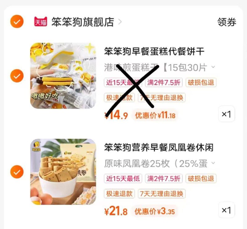 75折凑1件后3.35/ CZ3457 /)OLDsdqftjDU)//---全品券 d.618day.com/618