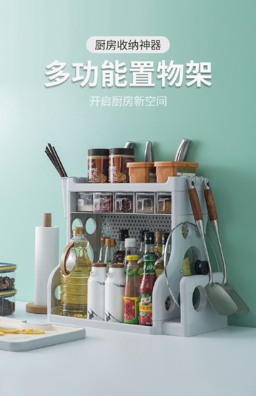 0点后下单 先领券厨房多功能置物架5.9元(GjIScTmLHcK)/