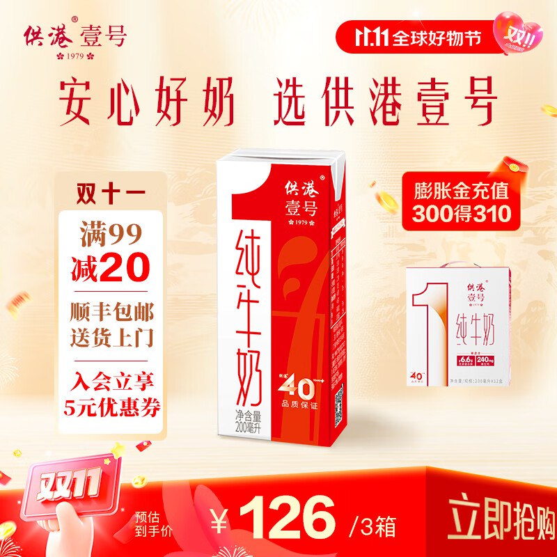 先领99-20卷