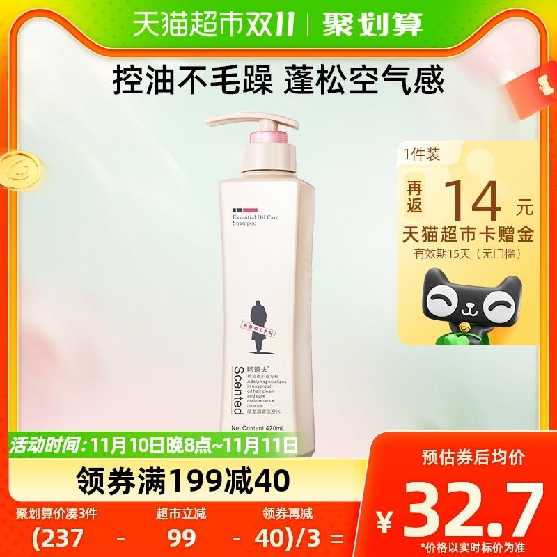 1.叠199-45券+2福袋拍2件 vip 【48】反28卡10 /件限量赠阿道夫洗发小样共220ml阿道夫去屑洗发水露420ml*2/ CZ3457  dl475.kuaizhan.com/?ULO2WWlbz9e /:/ CA1371/搜索隐藏优惠