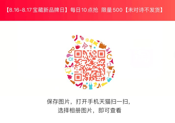 2.拍下1元